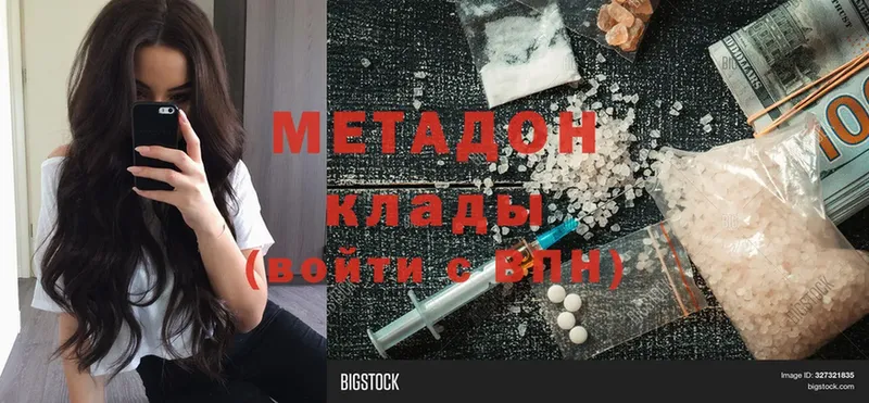 Наркотические вещества Покачи КОКАИН  АМФЕТАМИН  Меф  ГАШ  МАРИХУАНА 